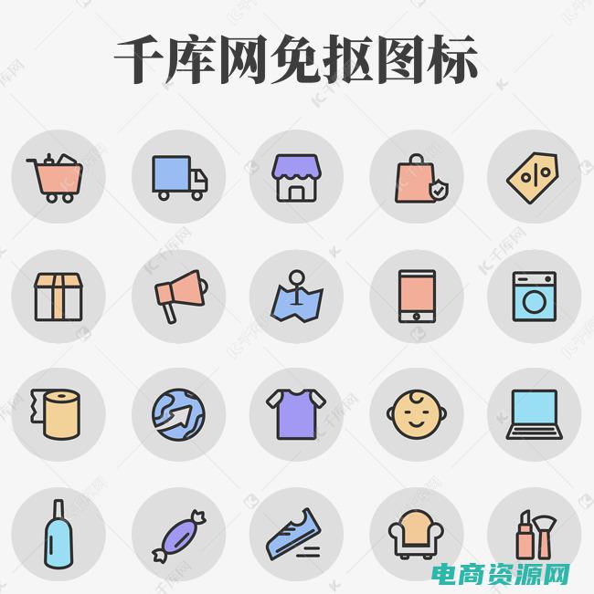 电商工具下载 (电商工具大揭秘：了解行业最新趋势)