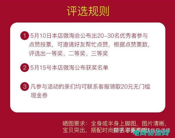 如何提升淘宝店铺流量 (如何提升淘宝店铺运营效率？)