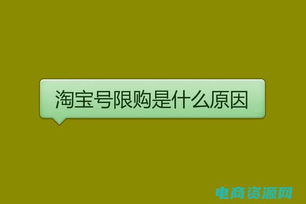 帮购是什么意思 (帮购网：打造个性化购物体验)