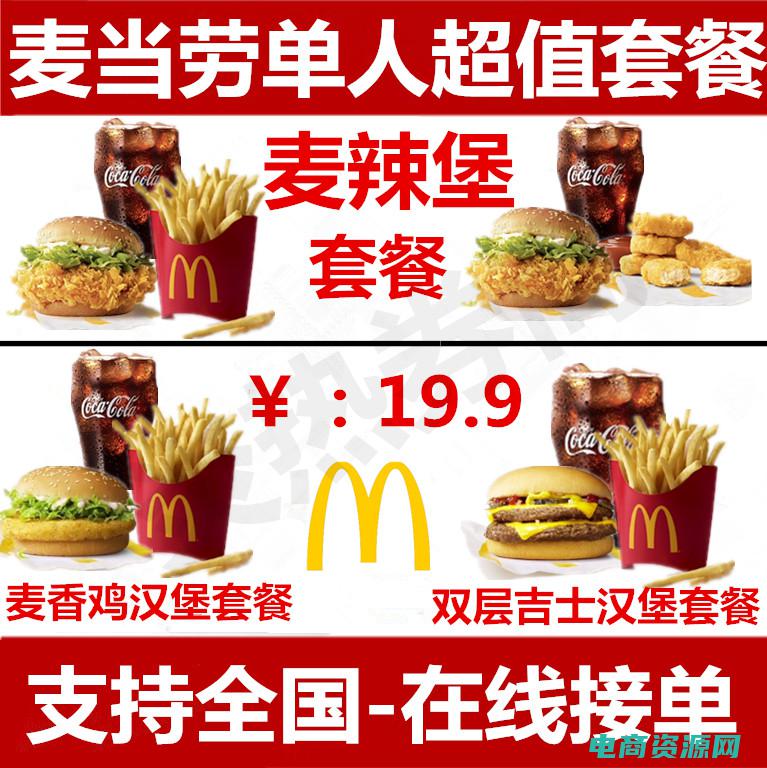 秀团网优惠券 (秀团网团购：时尚、美食、旅行，多种选择任你挑选)