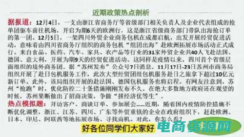 聚购抢单是真的吗 (限时抢购！聚美优品50元现金券限量发售)