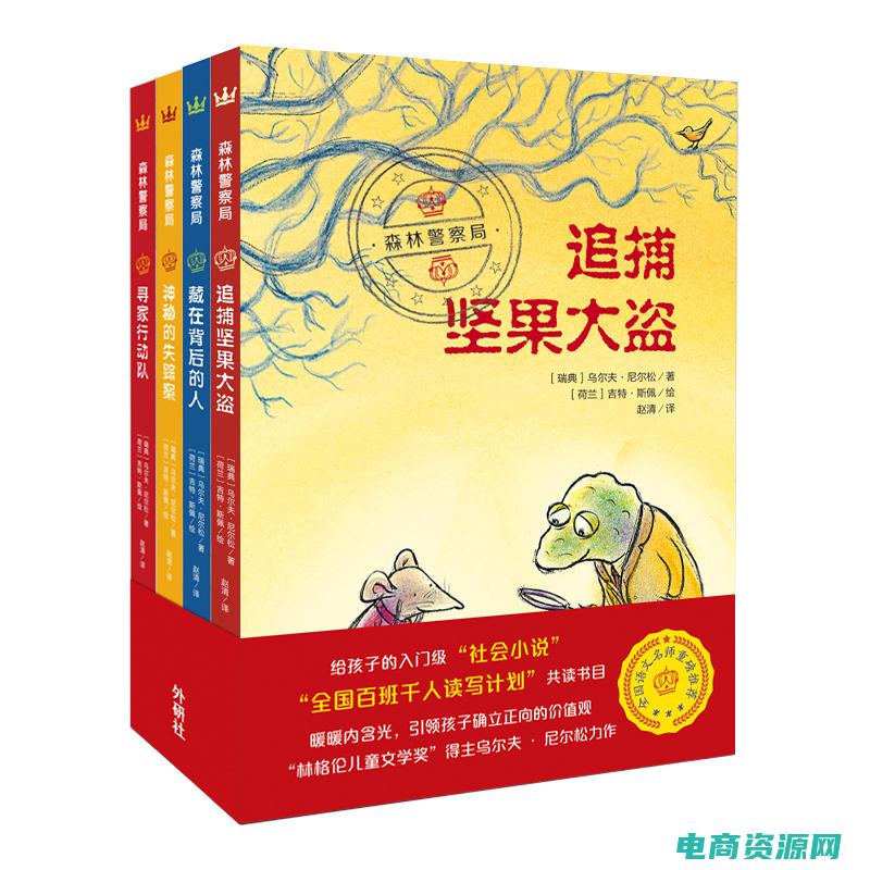 当当图书优惠码怎么用 (当当图书优惠券震撼抢购：火爆促销，最佳选择不容错过！)