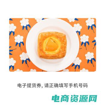 味多美优惠券哪里兑换 (味多美优惠券：品味美食，省钱省心)