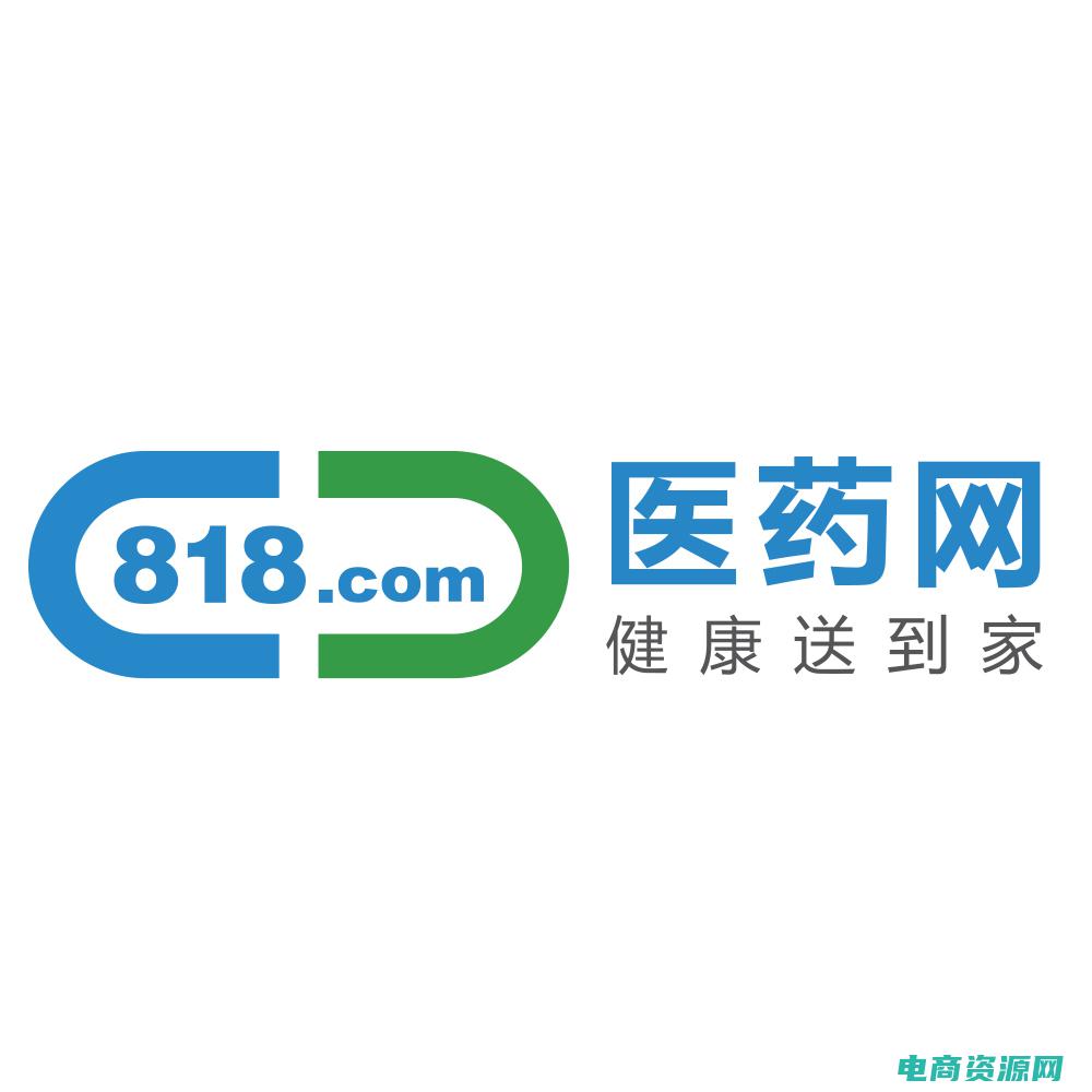 818药房网上药店官网 (818药房：保证您的健康，为您承担责任)