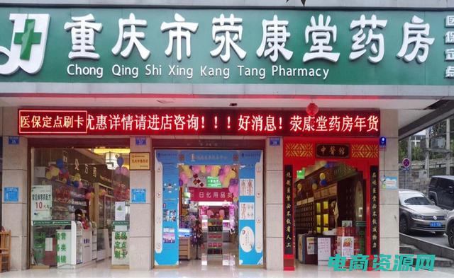 818药房网上药店官网 (818药房：提供您最满意的药品和服务)