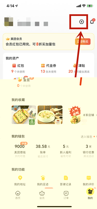 800团关闭了 (【星800团购网】来自世界各地的精选商品，轻松购物随心所欲)