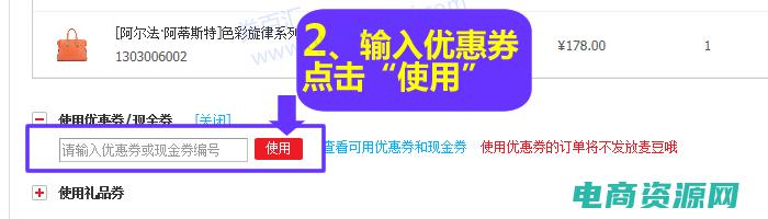 麦包包优惠券怎么用 (麦包包优惠券：限时特价，买到就是赚到！)