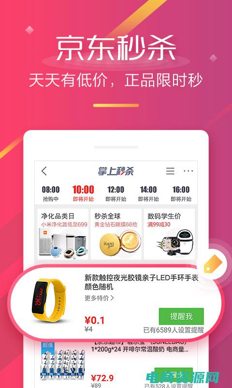 京东商城一般发什么快递 (京东商城：一站式在线购物平台)