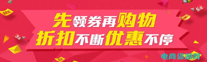 凡客优惠券领取方法 (凡客优惠券领取：限量赠送，购物更省心)