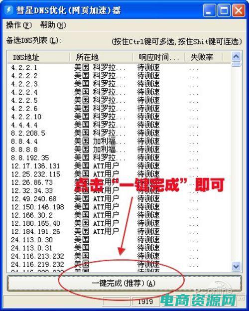 怎么登录快速 (快速登录米折网的方法)