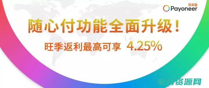 购物返点网站 (购物返点奇技淫巧：教您省钱购物的绝招)