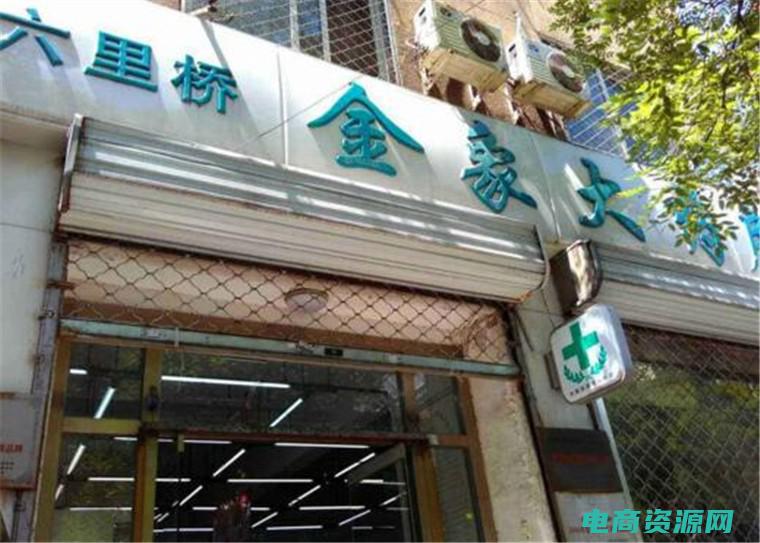 金象大药房网上药店官网