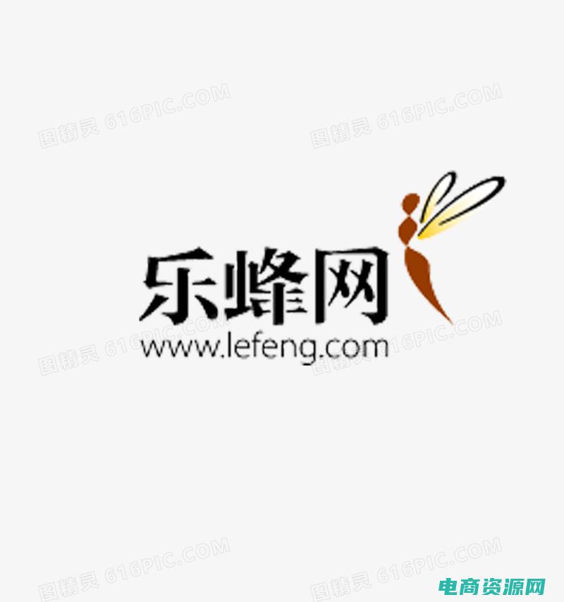 乐蜂网优惠券满99减10 (乐蜂网优惠券使用流程图解)