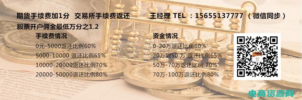 返还网登陆的钱安全吗 (返还网登陆的新手指南)