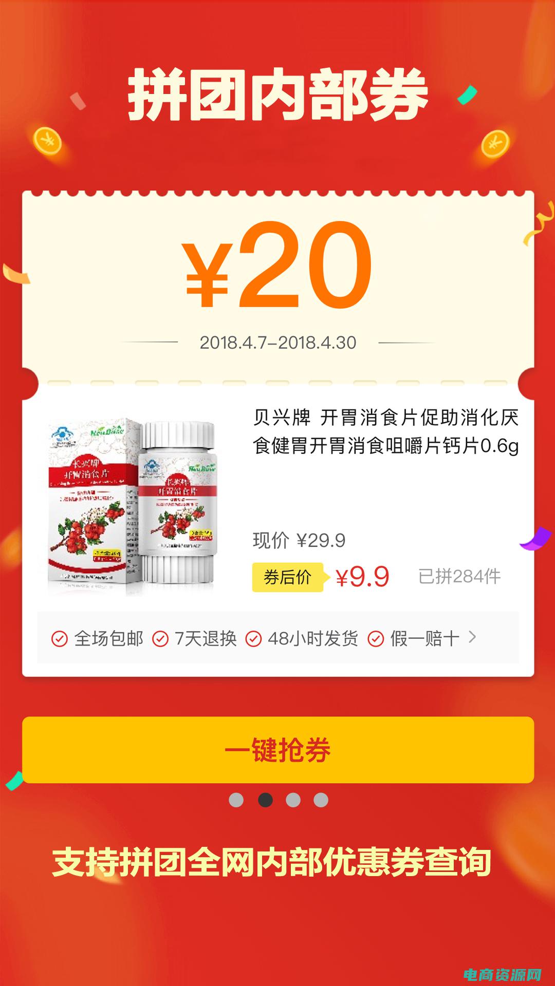 360优惠券免费领取 (360优惠券：贴心福利，优惠满满)