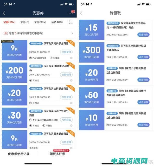 360优惠券免费领取 (360优惠券：精选优惠，购物新宠)