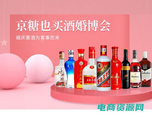 也买酒网上商城可靠吗 (也买酒网上商城：发现酒水世界的无限可能)