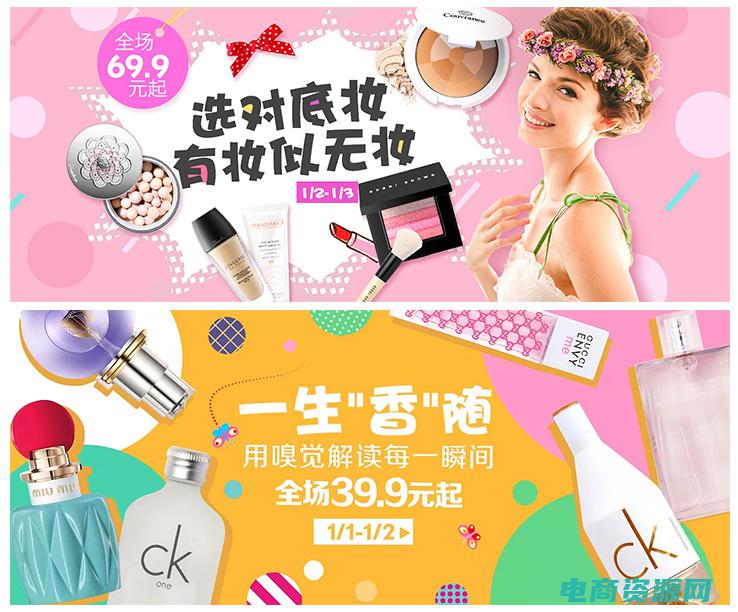 聚美优品首页登录 (聚美优品首页：发现适合您的个性化美妆与护肤方案)