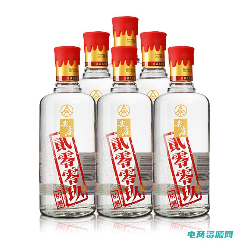 酒仙网拼团购买攻略