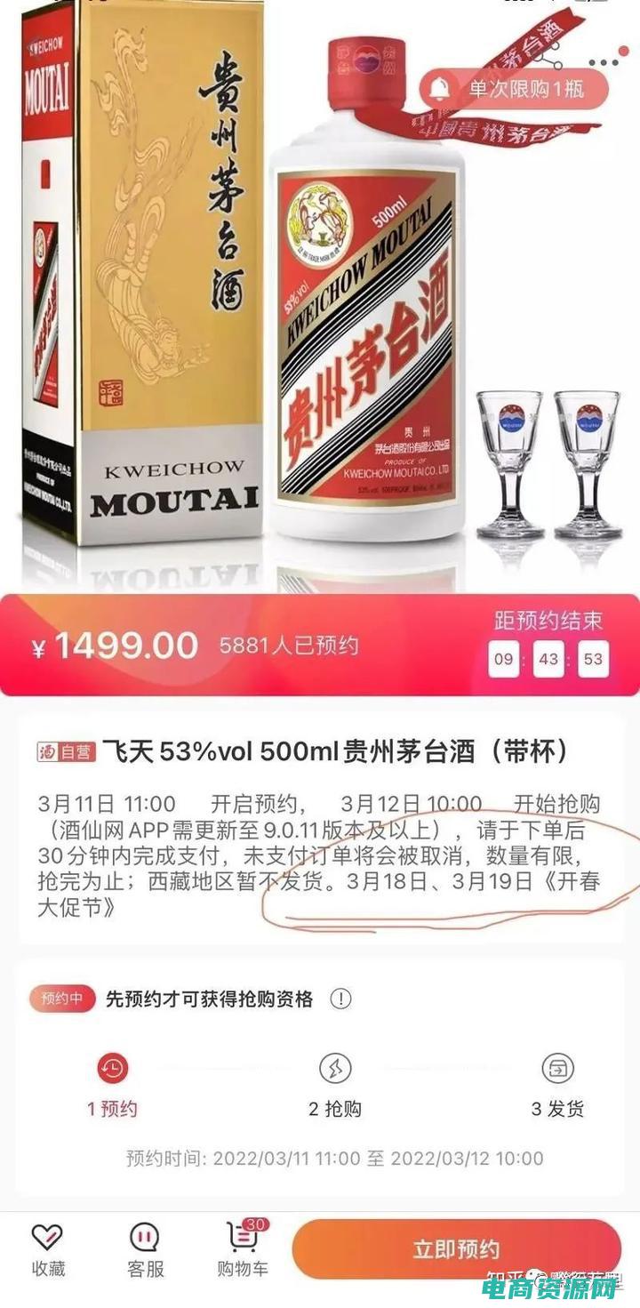 酒仙网打折促销方案 (酒仙网打折促销公告：限时优惠速递！)