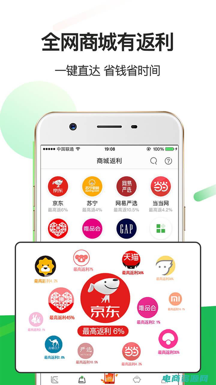 返利省钱app真的吗 (返利啦：省钱购物的必修课)