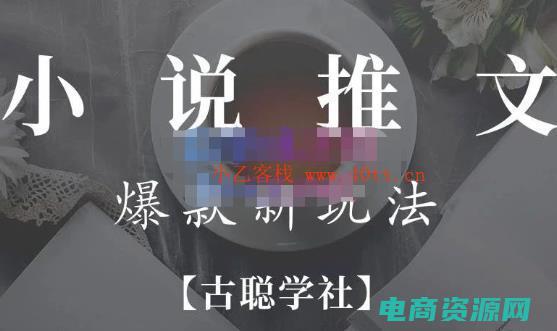 高鹏圈网创ip弟子班 (高鹏网周报：热门话题精选！)