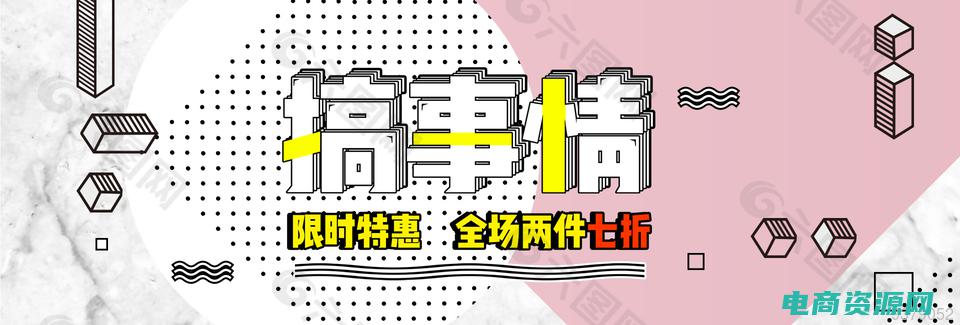 限时特惠活动 (【特惠】限时优惠券免费领取，京东商城打折好货任你选购！)