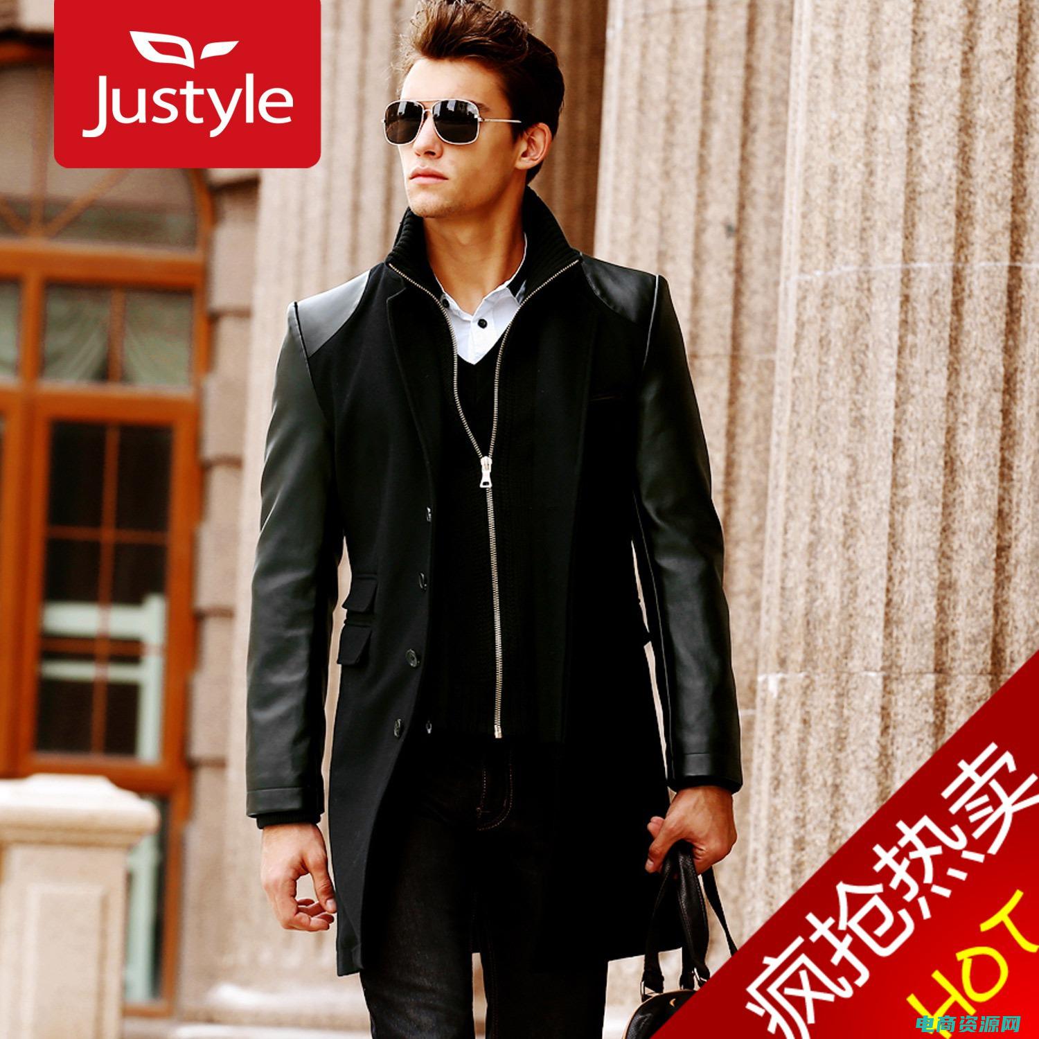 justyle什么牌子 (justyle官网，让您尽享时尚购物的乐趣)