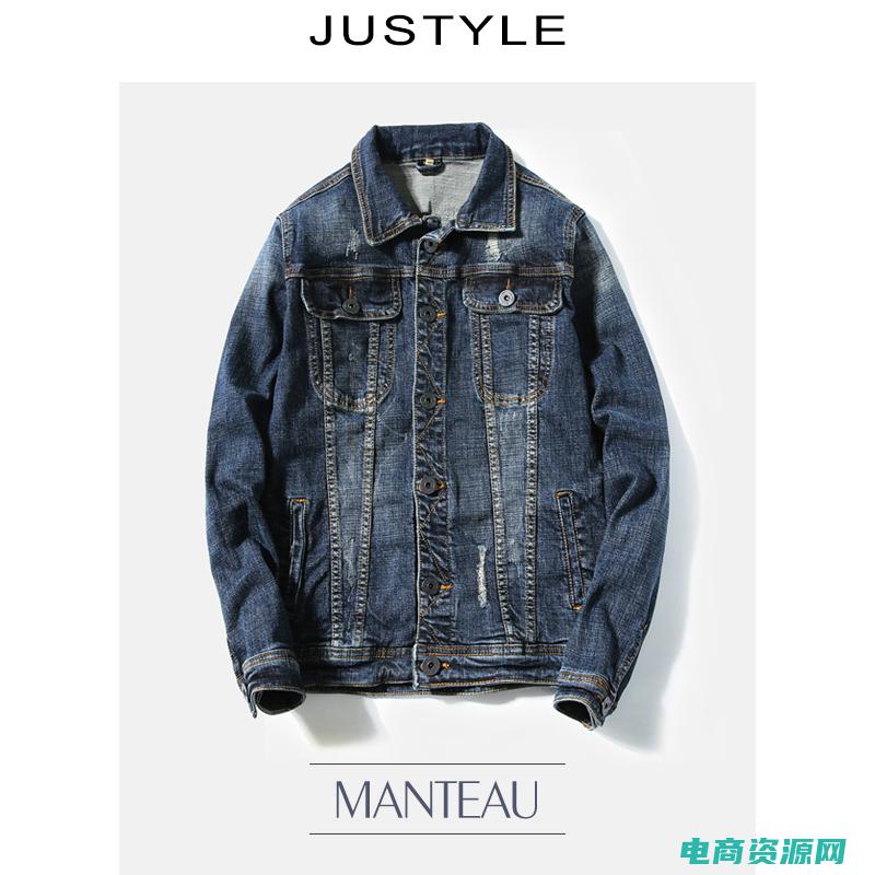 justyle什么牌子 (justyle官网，时尚界的领跑者)