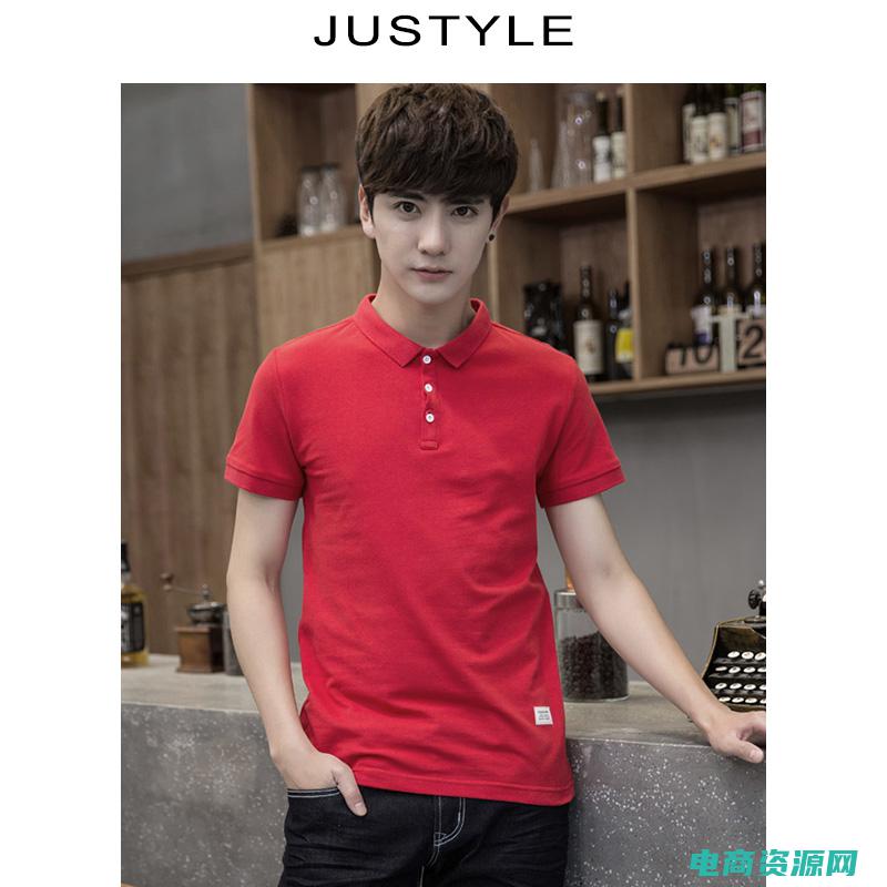 justyle什么牌子 (justyle官网，时尚与品质的完美结合)