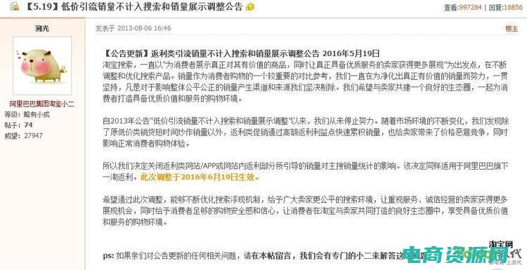 51返利网的保证金可以退吗 (51返利网的商家合作伙伴：背后有何玄机？)