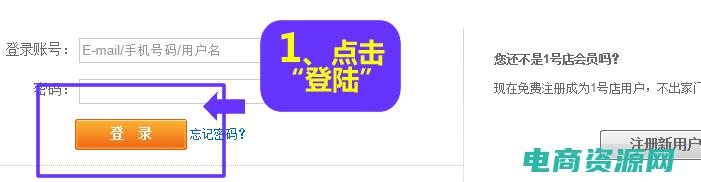 购物从未如此简单