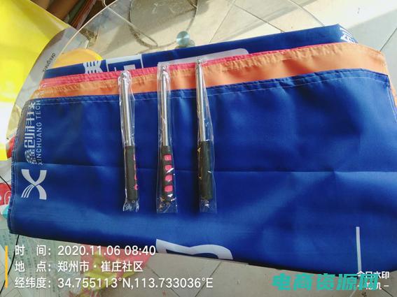 珍品网官方旗舰店 (珍品网：品味珍奇古玩的独特魅力)