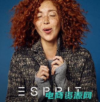 esprit什么档次的牌子 (esprit官方网站：创造个性与时尚的无限可能)