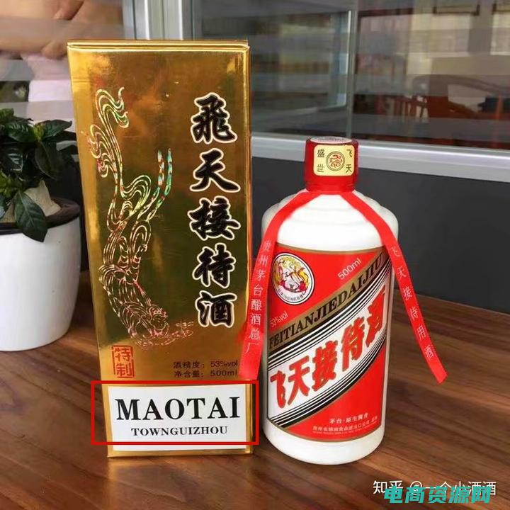 酒圈网