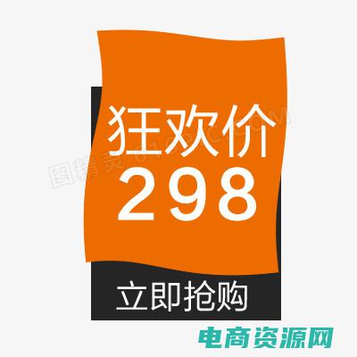 狂欢价是什么意思 用抢吗 (【狂欢折扣】麦包包优惠券团购，优惠狂欢，让你省钱又省心！)