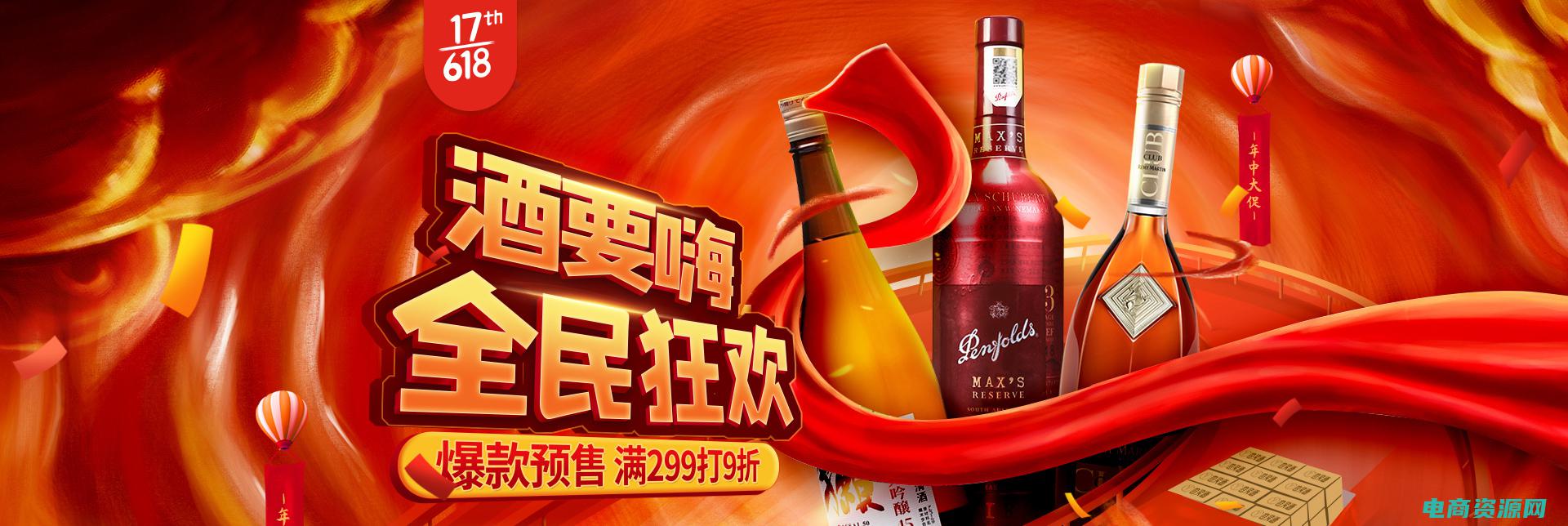 也买酒网站 (也买酒网：找到适合特殊场合的酒品)