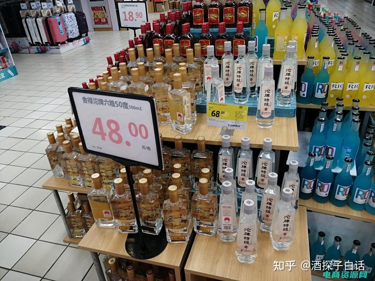 也买酒是真的吗 (也买酒网：为您带来独一无二的酒季体验)