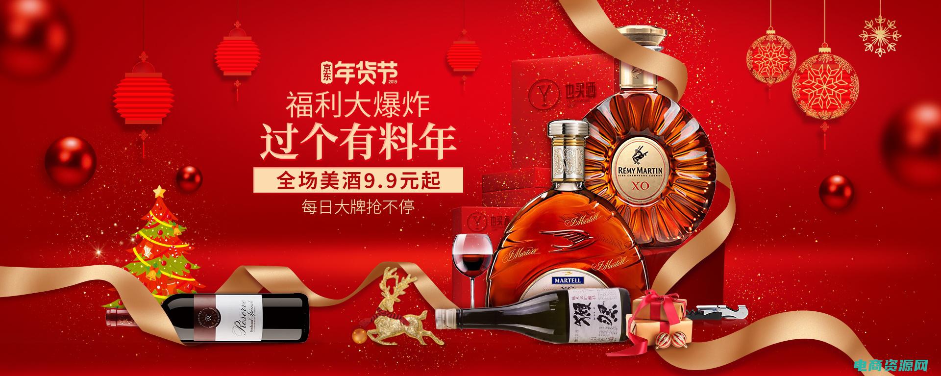 也买酒怎么了 (也买酒网：为您提供一站式的酒品购物体验)