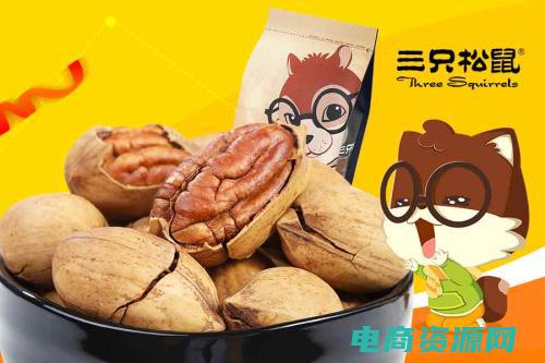 品味三只松鼠是正品吗 (品味三只松鼠，享受无与伦比的零食体验)