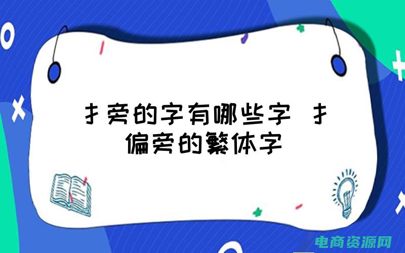 扌携程网 (携程网：带你畅游旅行的海洋)