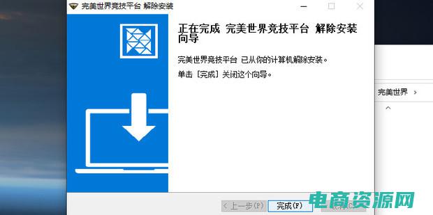 超级返现平台可靠吗 (超级返-购物省钱利器，返利到手)