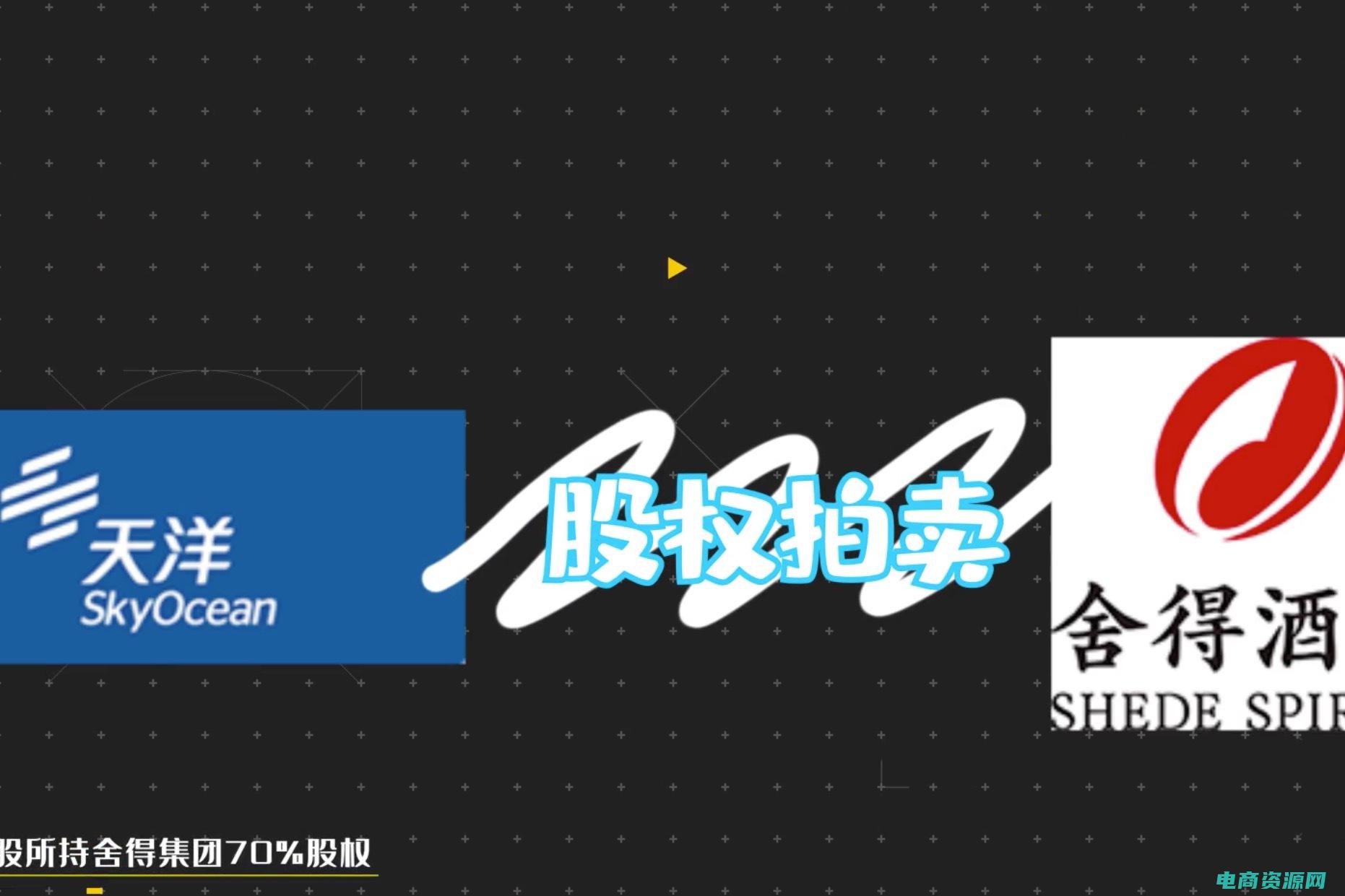 舍得集团实现营收37.36亿 (舍得返利网：为你挖掘最划算的购物优惠！)