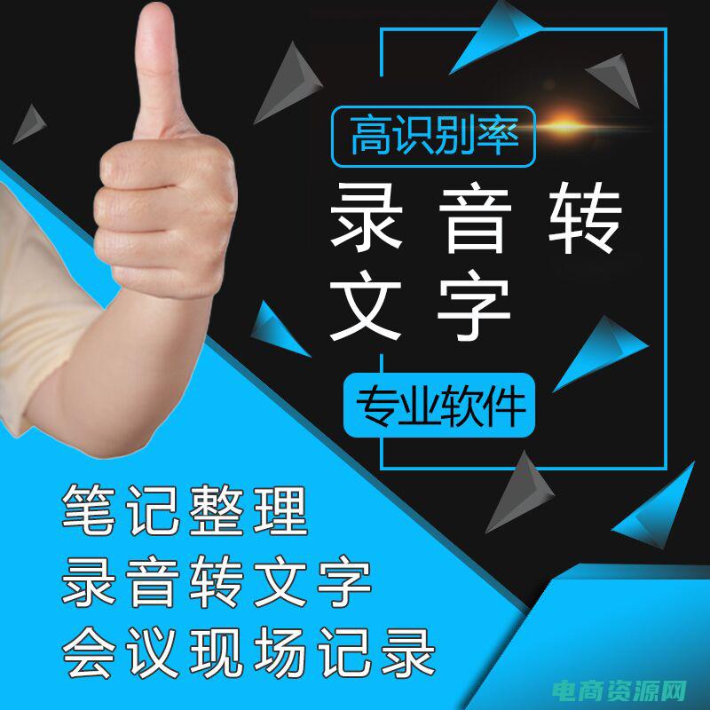 易迅：为你提供的最佳购物选择