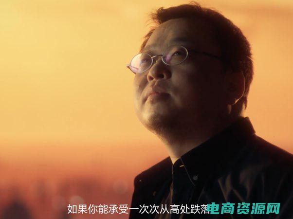 易迅创始人 (易迅：打造你个人的购物乐园)