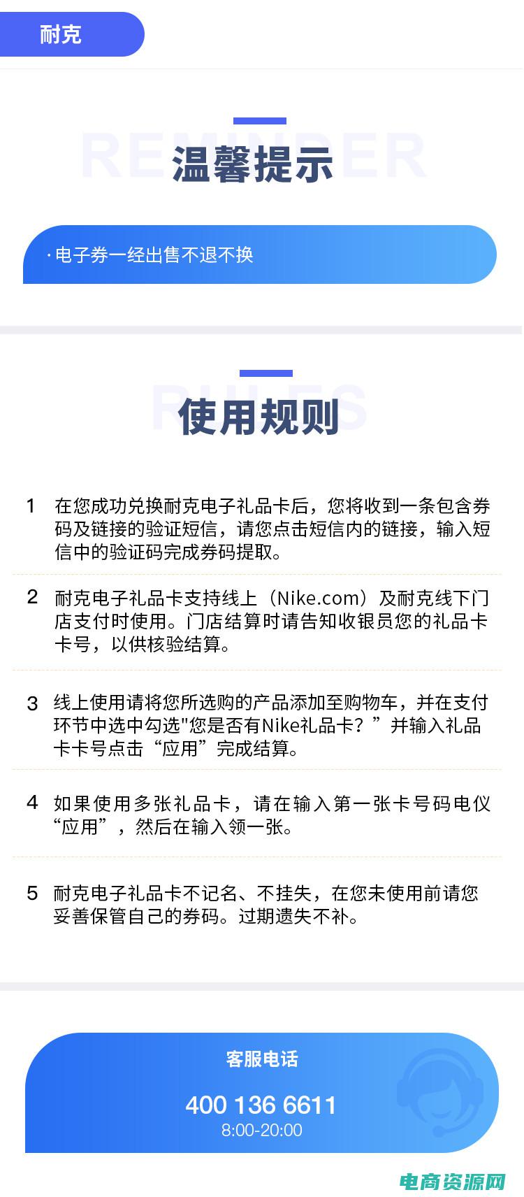 为您推荐最新最热的商品