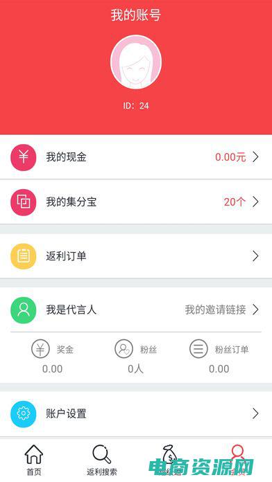 特卖淘宝的10个折扣好物