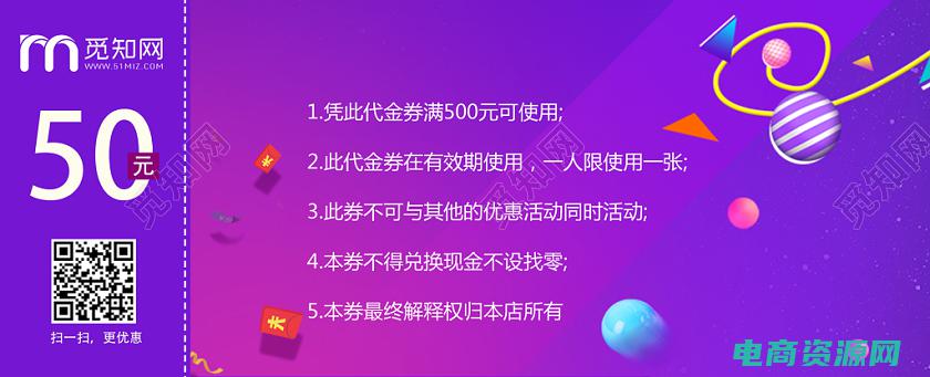 一号店优惠券过期可以补发吗 (一号店优惠券限抢购：最佳时机不容错过！)