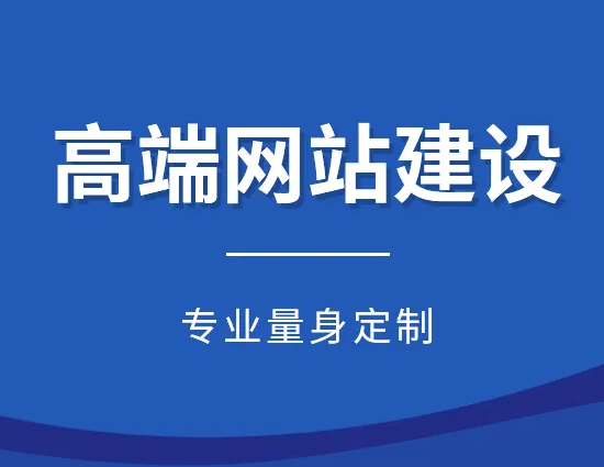 事事顺利网络-网站建设-软件编程-网页设计-企业建站