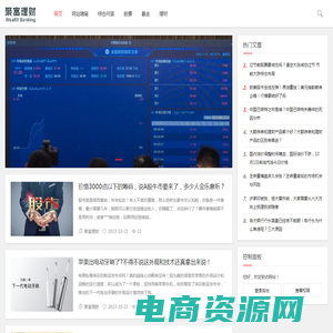 聚富理财网-股票、基金、实时理财资讯与股票大盘行情分析